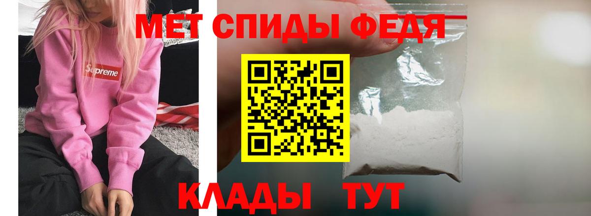 Амфетамин VHQ  АМФ  Клин  Вход с VPN 