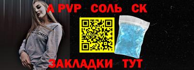 МДМА Кунгур