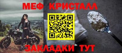 спиды Кулебаки