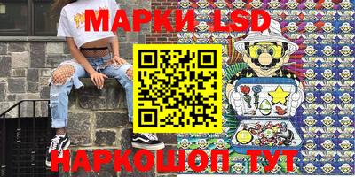 MESCALINE Кумертау