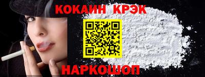 спиды Кулебаки