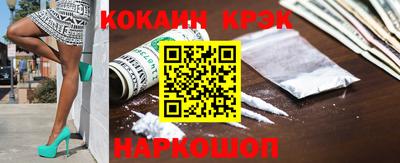 спиды Кулебаки