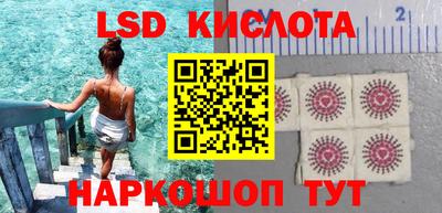 MESCALINE Кумертау