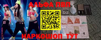 MESCALINE Кумертау