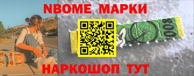 MESCALINE Кумертау