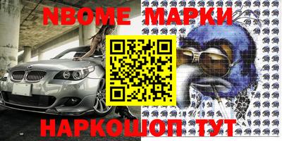 MESCALINE Кумертау
