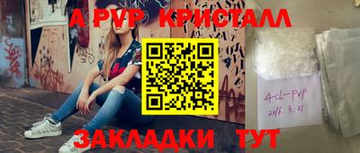 MESCALINE Кумертау