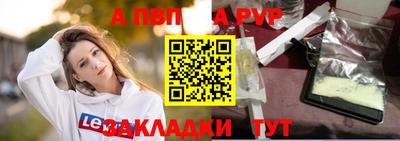 MESCALINE Кумертау