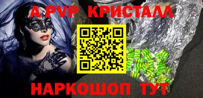 MESCALINE Кумертау