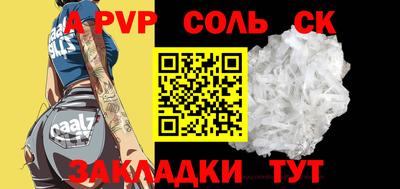 MESCALINE Кумертау