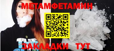 спиды Кулебаки