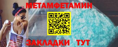 МДМА Кунгур