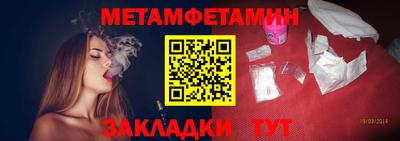МДМА Кунгур