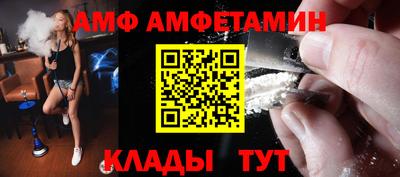 спиды Кулебаки
