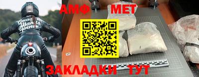 МДМА Кунгур