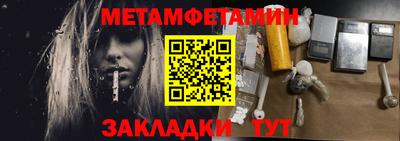MESCALINE Кумертау
