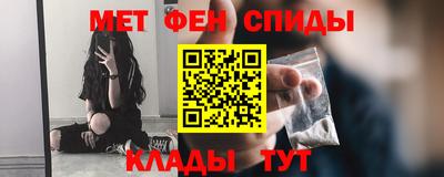 МДМА Кунгур
