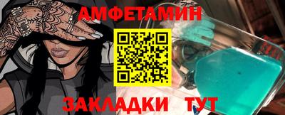 спиды Кулебаки