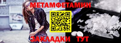 МДМА Кунгур