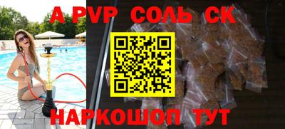 спиды Кулебаки