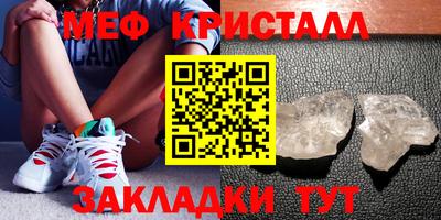MESCALINE Кумертау