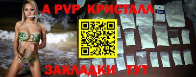 МДМА Кунгур