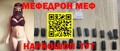 MESCALINE Кумертау