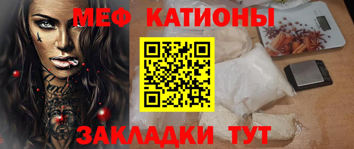 МЕФ  Клин
