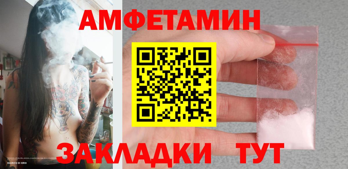 МЕТАМФЕТАМИН винт Клин