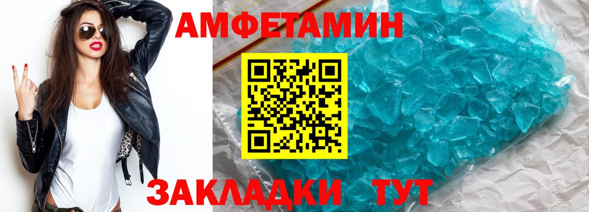 Первитин витя  Первитин витя  Клин  Вход с VPN 