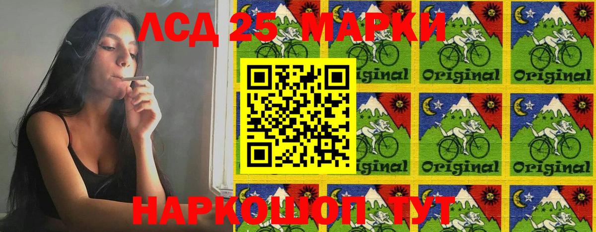 Марки NBOMe 1500мкг  Вход с VPN  Клин 