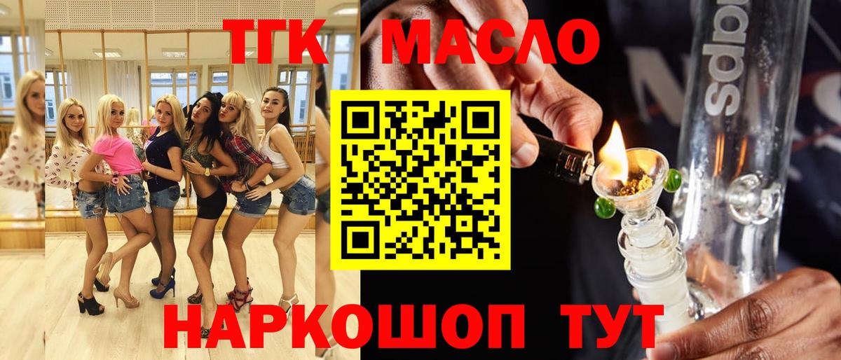 Дистиллят ТГК Wax Клин