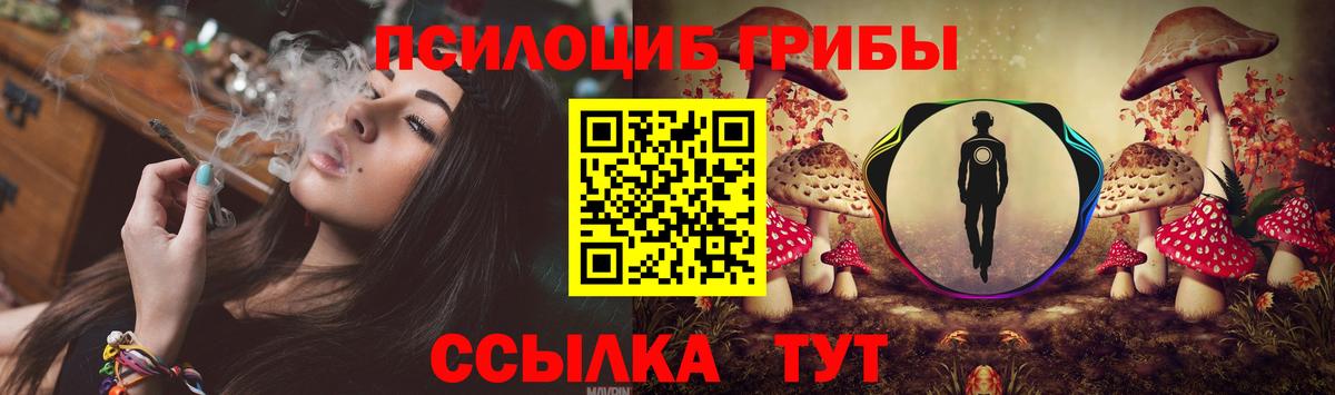 COCAIN  Гашиш  Героин  НБОМе  Клин  Вход с VPN  Мефедрон   ЭКСТАЗИ  Марихуана 