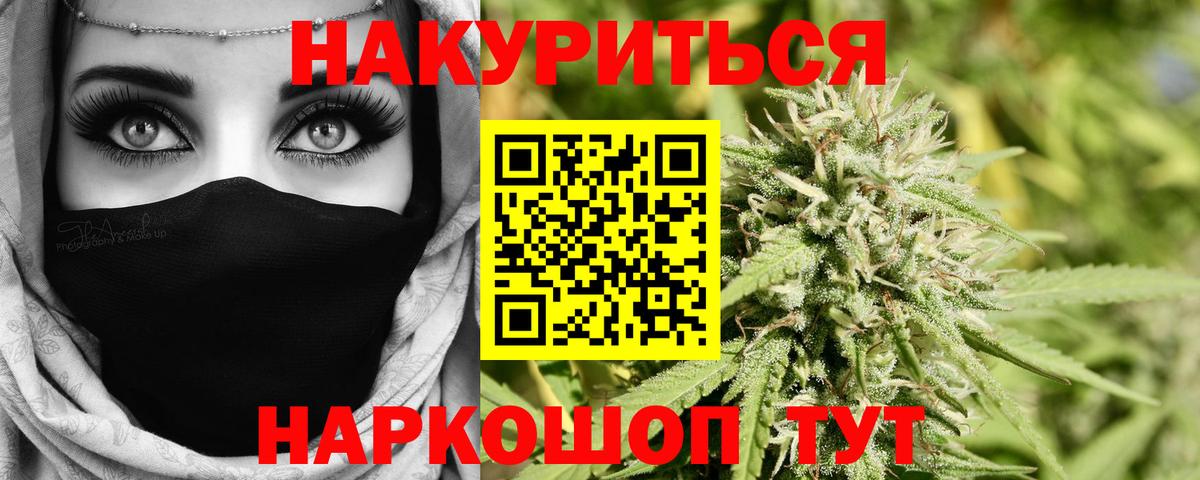 Шишки марихуана планчик Клин