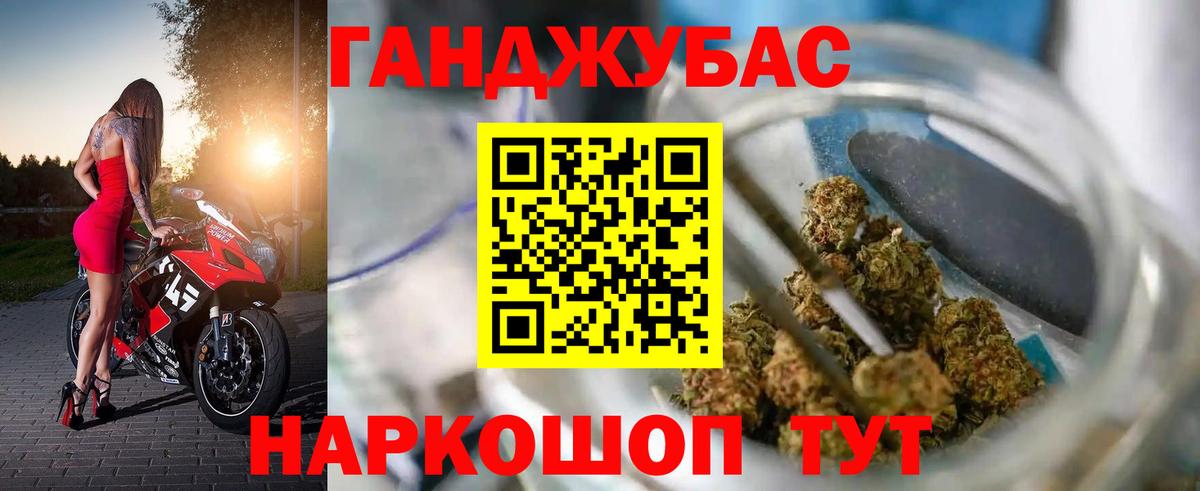 Шишки марихуана сатива  Бошки Шишки ГИДРОПОН  Клин  Конопля план  Вход с VPN 